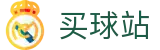 买球站 - 安全买球网 - 2026世界杯买球及数据统计官方入口